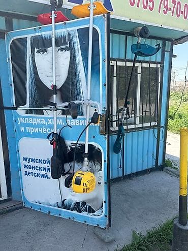 Өрт жабдуулары: 🔥Триммер электрический чоп чапкыч 3 насадки в комплекте одна леска 2 lalafo.kg да — 4 Өрт жабдуулары: 🔥Триммер электрический чоп чапкыч 3 насадки в комплекте одна леска 2 — 4