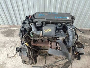 Двигатель Ford Fiesta 1.4 TDCI DIRATORG 2007 (б/у) at lalafo.kg Двигатель Ford Fiesta 1.4 TDCI DIRATORG 2007 (б/у)