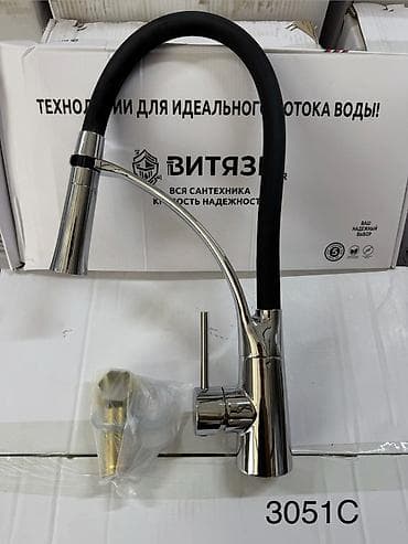 Смеситель для кухни Витязь 3051C - Тип: однорычажный кухонный lalafo.kg да Смеситель для кухни Витязь 3051C - Тип: однорычажный кухонный