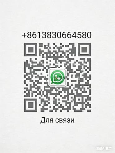 резка бетона: Полностью гидравлическая самоходная дорожная резательная машина at lalafo.kg — 8 резка бетона: Полностью гидравлическая самоходная дорожная резательная машина — 8