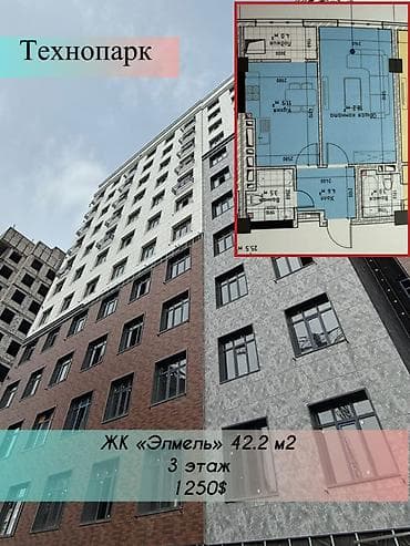 1 комната, 42 м², Элитка, 3 этаж, Готовая ПСО (под самоотделку) at lalafo.kg 1 комната, 42 м², Элитка, 3 этаж, Готовая ПСО (под самоотделку)