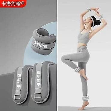 Утяжелители для ног — манжеты по 1,5 кг каждая, серого цвета. Идеальны at lalafo.kg Утяжелители для ног — манжеты по 1,5 кг каждая, серого цвета. Идеальны