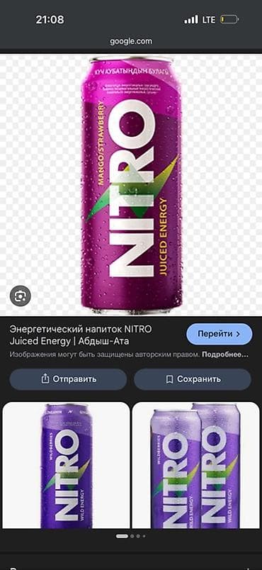 Бутылка алам кимде болсо чалгыла 30сомдон кг at lalafo.kg Бутылка алам кимде болсо чалгыла 30сомдон кг