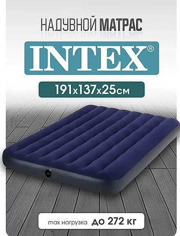 Жел толтурма матрас, Жаңы, Эки кишилик, Intex, Акылуу жеткирүү, Өзү алып кетүү, узуну - 191 см lalafo.kg да Жел толтурма матрас, Жаңы, Эки кишилик, Intex, Акылуу жеткирүү, Өзү алып кетүү, узуну - 191 см