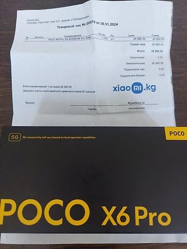Poco X6 Pro 5G, Новый, 256 ГБ, цвет - Серый, 2 SIM at lalafo.kg Poco X6 Pro 5G, Новый, 256 ГБ, цвет - Серый, 2 SIM