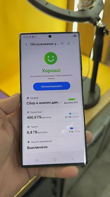 Samsung Galaxy S23 Ultra, Б/у, 512 ГБ, 2 SIM at lalafo.kg — 7 Samsung Galaxy S23 Ultra, Б/у, 512 ГБ, 2 SIM — 7