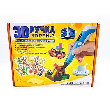 Lotus: ✍️ 3D-ручка с LCD-дисплеем – создавай объёмное искусство! 🔹 Полностью at lalafo.kg — 2 Lotus: ✍️ 3D-ручка с LCD-дисплеем – создавай объёмное искусство! 🔹 Полностью — 2