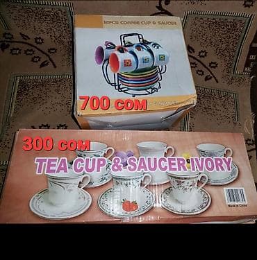 Продаю срочно сервиз кофейный, столовый. Привезла с Дубая.
Тел at lalafo.kg Продаю срочно сервиз кофейный, столовый. Привезла с Дубая.
Тел