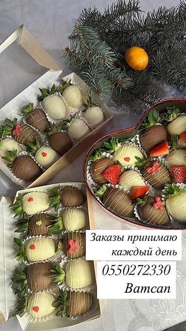 Водолазкалар: Клубника в шоколаде Оформление +подарочная коробка бесплатно 🎁 Сочная lalafo.kg да — 9 Водолазкалар: Клубника в шоколаде Оформление +подарочная коробка бесплатно 🎁 Сочная — 9