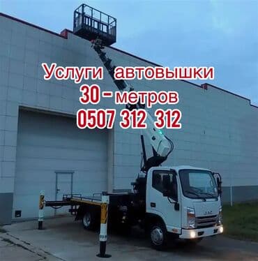 Автовышка | Стрела 30 м 400 т | Борт 500 кг at lalafo.kg Автовышка | Стрела 30 м 400 т | Борт 500 кг