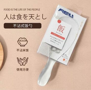 Антипригарная лопатка для риса, и др (Rice Scoop,しゃもじ) - at lalafo.kg Антипригарная лопатка для риса, и др (Rice Scoop,しゃもじ) -