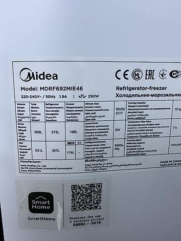 Proton: Муздаткыч Midea, Жаңы, Көп эшиктүү, No frost, 91 * 178 * 70 lalafo.kg да — 4 Proton: Муздаткыч Midea, Жаңы, Көп эшиктүү, No frost, 91 * 178 * 70 — 4
