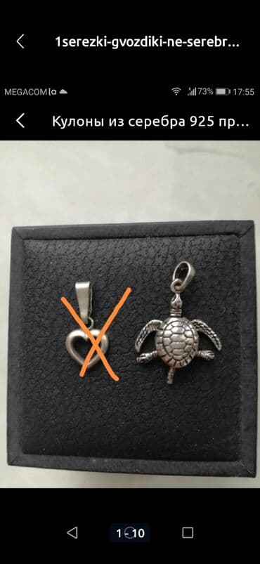 Набор украшений, Проба 925, Женские, Новый at lalafo.kg Набор украшений, Проба 925, Женские, Новый