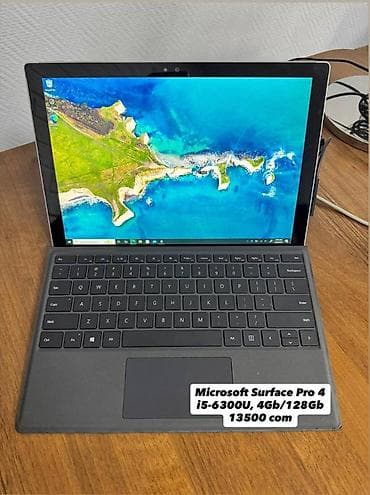 Продаю Microsoft Surface Pro 4 с процессором i5-6300U — это легкий at lalafo.kg Продаю Microsoft Surface Pro 4 с процессором i5-6300U — это легкий