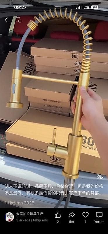 Кухонный смеситель-пружина с выдвижной лейкой, покрытие под матовое at lalafo.kg Кухонный смеситель-пружина с выдвижной лейкой, покрытие под матовое