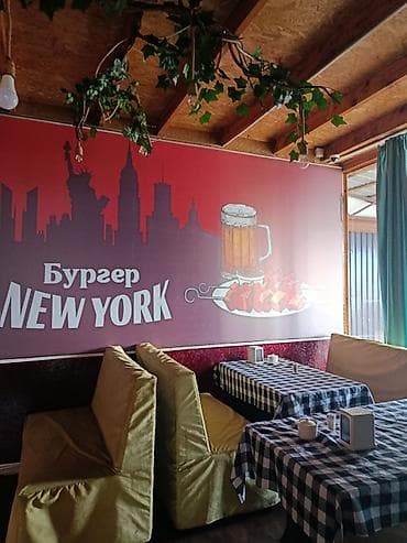 Өндүрүш: Кафе/закусочная в стиле «Бургер NEW YORK» — готовый зал для посадки lalafo.kg да — 3 Өндүрүш: Кафе/закусочная в стиле «Бургер NEW YORK» — готовый зал для посадки — 3