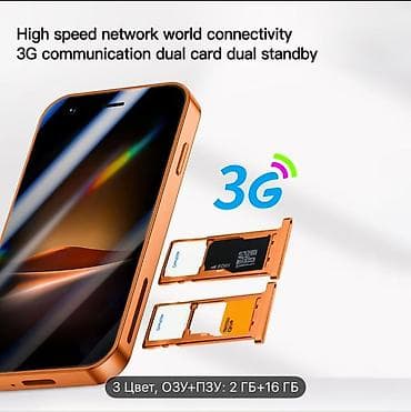 A17 Mini Smartphone - Компактный смартфон с экраном 3.0" (7,6 см) at lalafo.kg A17 Mini Smartphone - Компактный смартфон с экраном 3.0" (7,6 см)