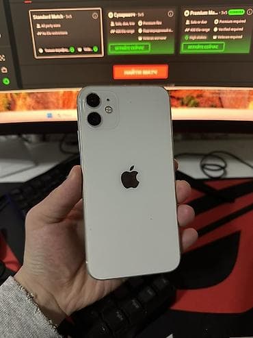 IPhone 11, Б/у, 64 ГБ, Белый, Зарядное устройство, Защитное стекло, Чехол, В рассрочку, 96 % at lalafo.kg IPhone 11, Б/у, 64 ГБ, Белый, Зарядное устройство, Защитное стекло, Чехол, В рассрочку, 96 %