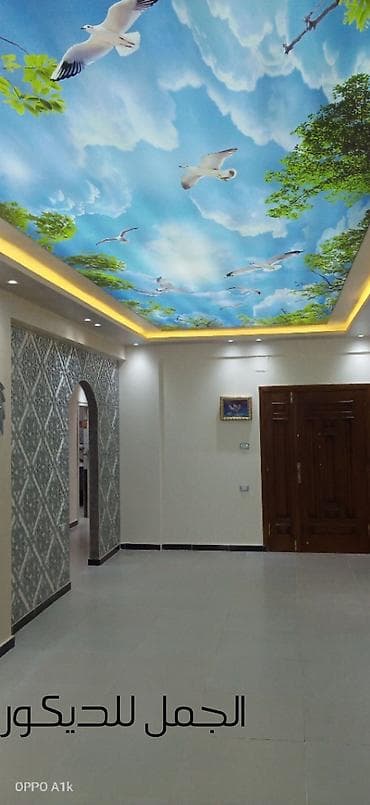кум швак: Монтаж потолков, Монтаж потолочных плинтусов Больше 6 лет опыта at lalafo.kg — 3 кум швак: Монтаж потолков, Монтаж потолочных плинтусов Больше 6 лет опыта — 3
