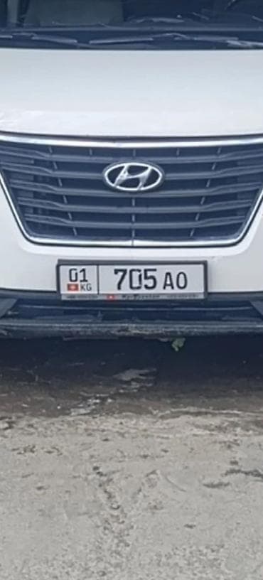Утерян номер 01kg 705AO
Нашедшего просим вернуть за вознаграждение lalafo.kg да Утерян номер 01kg 705AO
Нашедшего просим вернуть за вознаграждение