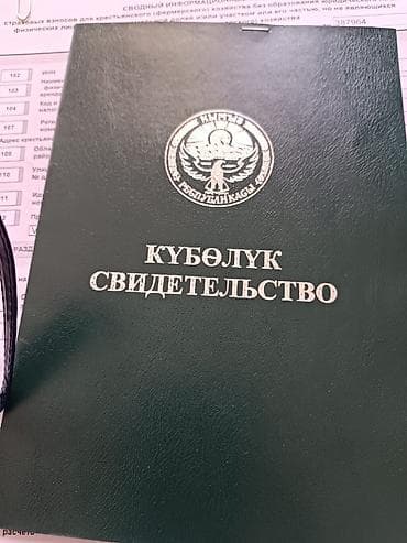 375 соток, Для сельского хозяйства at lalafo.kg 375 соток, Для сельского хозяйства