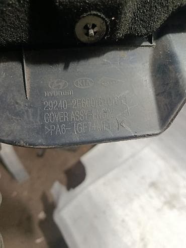 Форсункалар: Декоративная крышка двигателя для Kia K5 (TF), двигатель G4ND lalafo.kg да — 9 Форсункалар: Декоративная крышка двигателя для Kia K5 (TF), двигатель G4ND — 9