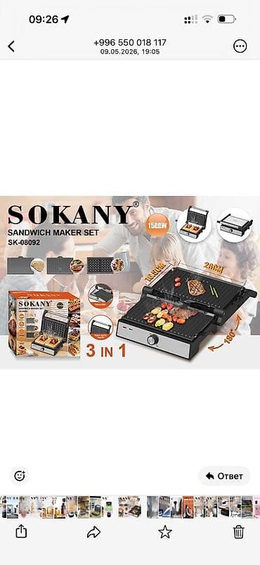 SOKANY SK-08092 3 в 1 — вафельница + гриль + сэндвич-мейкер Не просто at lalafo.kg SOKANY SK-08092 3 в 1 — вафельница + гриль + сэндвич-мейкер Не просто