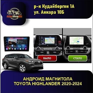 Новый, Нестандартный, 9 ", Android (встроенная ОС), 4 ГБ ОЗУ, 64 Гб ПЗУ at lalafo.kg Новый, Нестандартный, 9 ", Android (встроенная ОС), 4 ГБ ОЗУ, 64 Гб ПЗУ