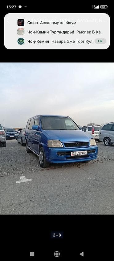 Honda : 2000 г., 2 л, Автомат, Бензин, Минивэн at lalafo.kg Honda : 2000 г., 2 л, Автомат, Бензин, Минивэн