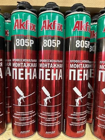 Akfix 805, однокомпонентная полиуретановая монтажная пена at lalafo.kg Akfix 805, однокомпонентная полиуретановая монтажная пена