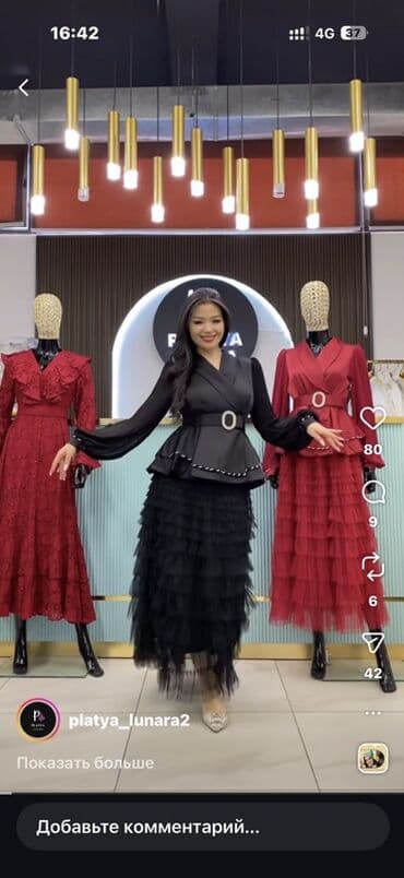 Элегантные женские платья с пышными многоярусными юбками из фатина и at lalafo.kg Элегантные женские платья с пышными многоярусными юбками из фатина и