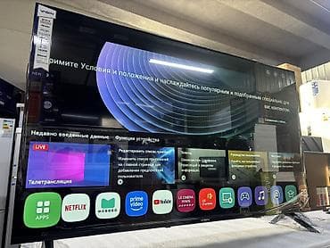 Другое ТВ и видео: 🔥🔥АКЦИЯ‼️👍🔥 У нас самый низкий цены. Акция!!! Ясин 50 дюм диагонал at lalafo.kg — 2 Другое ТВ и видео: 🔥🔥АКЦИЯ‼️👍🔥 У нас самый низкий цены. Акция!!! Ясин 50 дюм диагонал — 2