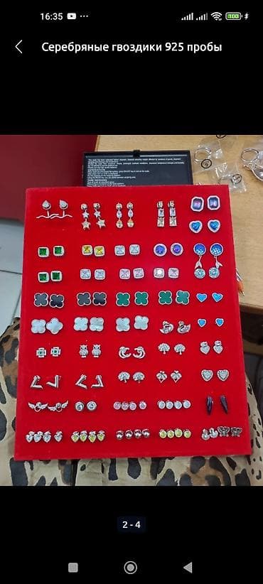 Күмүш сөйкөлөр: Серебряные гвоздики 925 пробы дизайн Италия Серебро кумуш золото lalafo.kg да — 4 Күмүш сөйкөлөр: Серебряные гвоздики 925 пробы дизайн Италия Серебро кумуш золото — 4