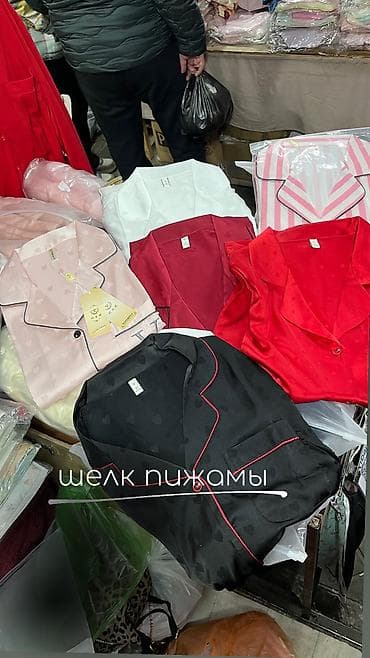 Шелк это всегда: ~красиво ~качесивенно ~элегантно 😍 0 сом | XS S M at lalafo.kg Шелк это всегда: ~красиво ~качесивенно ~элегантно 😍 0 сом | XS S M