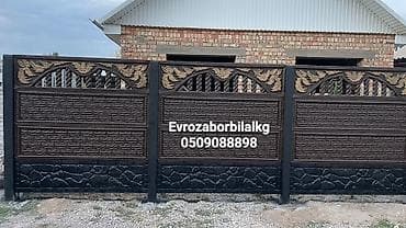 Кирпич тосмолор: Тосмолор, Кепилдиги, Акысыз чыгуу, Акысыз жеткирүү lalafo.kg да — 10 Кирпич тосмолор: Тосмолор, Кепилдиги, Акысыз чыгуу, Акысыз жеткирүү — 10