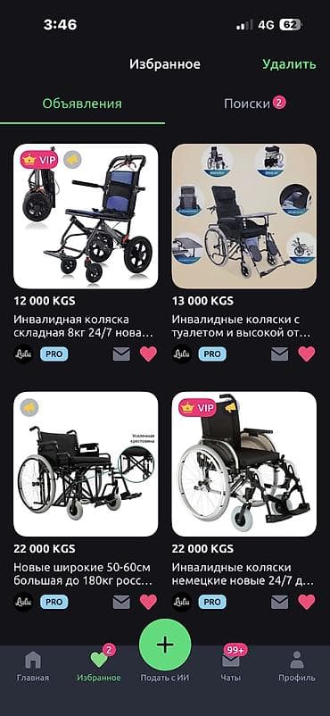 Oldsmobile: Инвалидная коляска прокат новые 24/7 доставка механические и at lalafo.kg — 7 Oldsmobile: Инвалидная коляска прокат новые 24/7 доставка механические и — 7