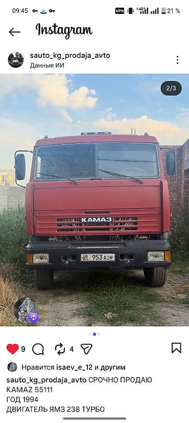 КАМАЗ 55111, 1994 г. - Двигатель ЯМЗ-238 турбированный - Евро-ступицы at lalafo.kg КАМАЗ 55111, 1994 г. - Двигатель ЯМЗ-238 турбированный - Евро-ступицы