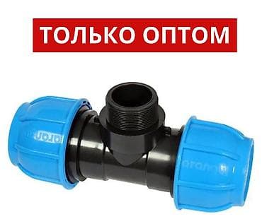 Түтүктөр үчүн тыгындар: Тройник с наружней резьбой Тройник папа Тройник мама lalafo.kg да — 2 Түтүктөр үчүн тыгындар: Тройник с наружней резьбой Тройник папа Тройник мама — 2