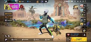 Аккаунт Free Fire с эксклюзивными предметами и коллаборациями Состав at lalafo.kg Аккаунт Free Fire с эксклюзивными предметами и коллаборациями Состав