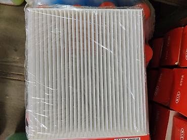 Салонный фильтр CALUOS Genuine Parts & Accessories Назначение: - at lalafo.kg Салонный фильтр CALUOS Genuine Parts & Accessories Назначение: -