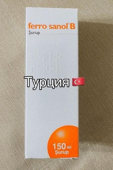 Ferro Sanol B Şurup — железосодержащий сироп (Турция). - Форма at lalafo.kg Ferro Sanol B Şurup — железосодержащий сироп (Турция). - Форма
