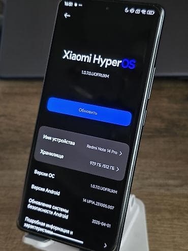 Redmi, Redmi Note 14 Pro, 512 ГБ, цвет - Черный at lalafo.kg — 5 Redmi, Redmi Note 14 Pro, 512 ГБ, цвет - Черный — 5