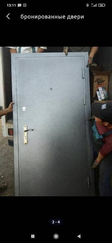 Бронированные входные двери из стали.Вместе установкой . - Полотно из at lalafo.kg Бронированные входные двери из стали.Вместе установкой . - Полотно из