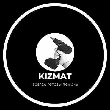 Металл сейф эшиктери: Терезе, Эшик, Витраж: Орнотуу, Алмаштыруу lalafo.kg да — 4 Металл сейф эшиктери: Терезе, Эшик, Витраж: Орнотуу, Алмаштыруу — 4