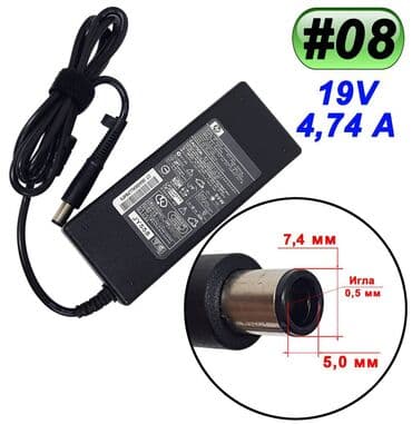 Блок питания #8 для ноутбука HP. Качество хорошее, кабель питания НЕ at lalafo.kg Блок питания #8 для ноутбука HP. Качество хорошее, кабель питания НЕ