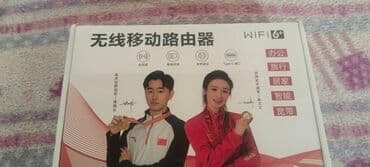 Беспроводной роутер черного цвета с множеством внешних антенн для at lalafo.kg Беспроводной роутер черного цвета с множеством внешних антенн для