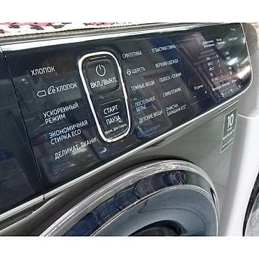 Б/У стиральная машина Samsung с фронтальной загрузкой, серия at lalafo.kg — 2 Б/У стиральная машина Samsung с фронтальной загрузкой, серия — 2