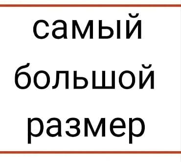 Установка водонагревателей: Огромный кронштейн для телевизора поворотно-наклонный от50до85дюймов at lalafo.kg — 2 Установка водонагревателей: Огромный кронштейн для телевизора поворотно-наклонный от50до85дюймов — 2