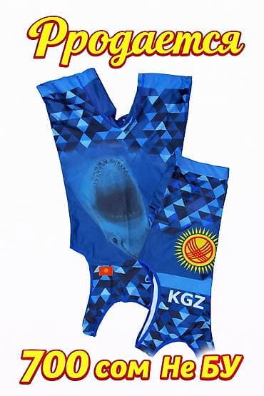 ΠΡΠΆΡΠΊΠΎΠΉ ΡΠΏΠΎΡΡΠΈΠ²Π½ΡΠΉ ΠΊΠΎΡΡΡΠΌ, ΠΠΎΠ²ΡΠΉ, ΡΠ²Π΅Ρ - Π‘ΠΈΠ½ΠΈΠΉ at lalafo.kg ΠΡΠΆΡΠΊΠΎΠΉ ΡΠΏΠΎΡΡΠΈΠ²Π½ΡΠΉ ΠΊΠΎΡΡΡΠΌ, ΠΠΎΠ²ΡΠΉ, ΡΠ²Π΅Ρ - Π‘ΠΈΠ½ΠΈΠΉ