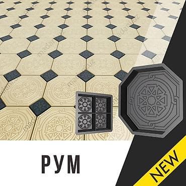 кафель чаптайм: Укладка брусчатки Гарантия Больше 6 лет опыта at lalafo.kg — 4 кафель чаптайм: Укладка брусчатки Гарантия Больше 6 лет опыта — 4